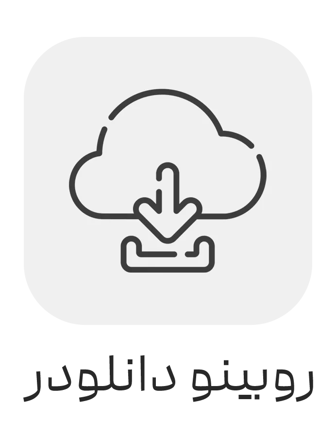 RubinoDl png ادمین یار